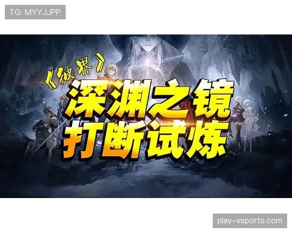 从视频回放判罚规则看，挑战与判决如何改变比赛走向？