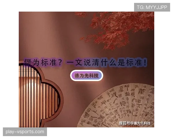 VAR到底在什么情况下才会介入？一文说清介入标准与争议边界