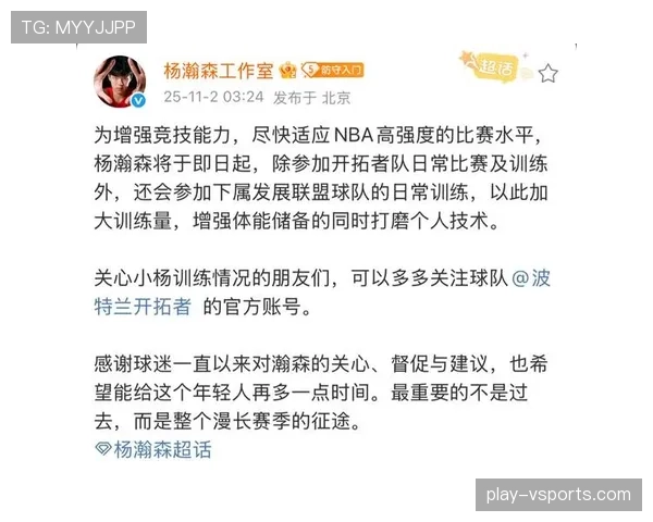 杨瀚森这训练强度,真就拿身体当铁打的用? 杨瀚森这训练强度,真就拿身体当铁打的用?