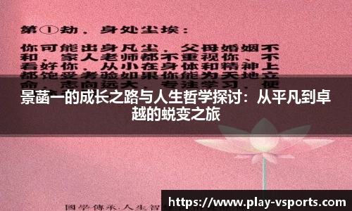v体育