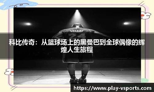 v体育平台