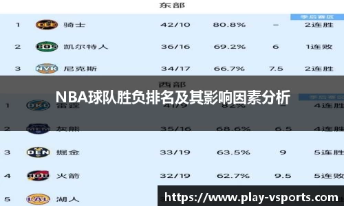 v体育官网