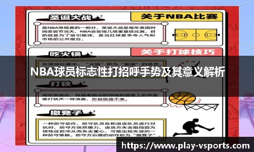 v体育官网