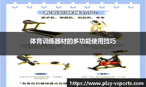 v体育官方网站